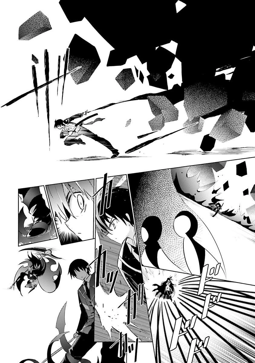 魔技科の剣士と召喚魔王 第37話 - 6