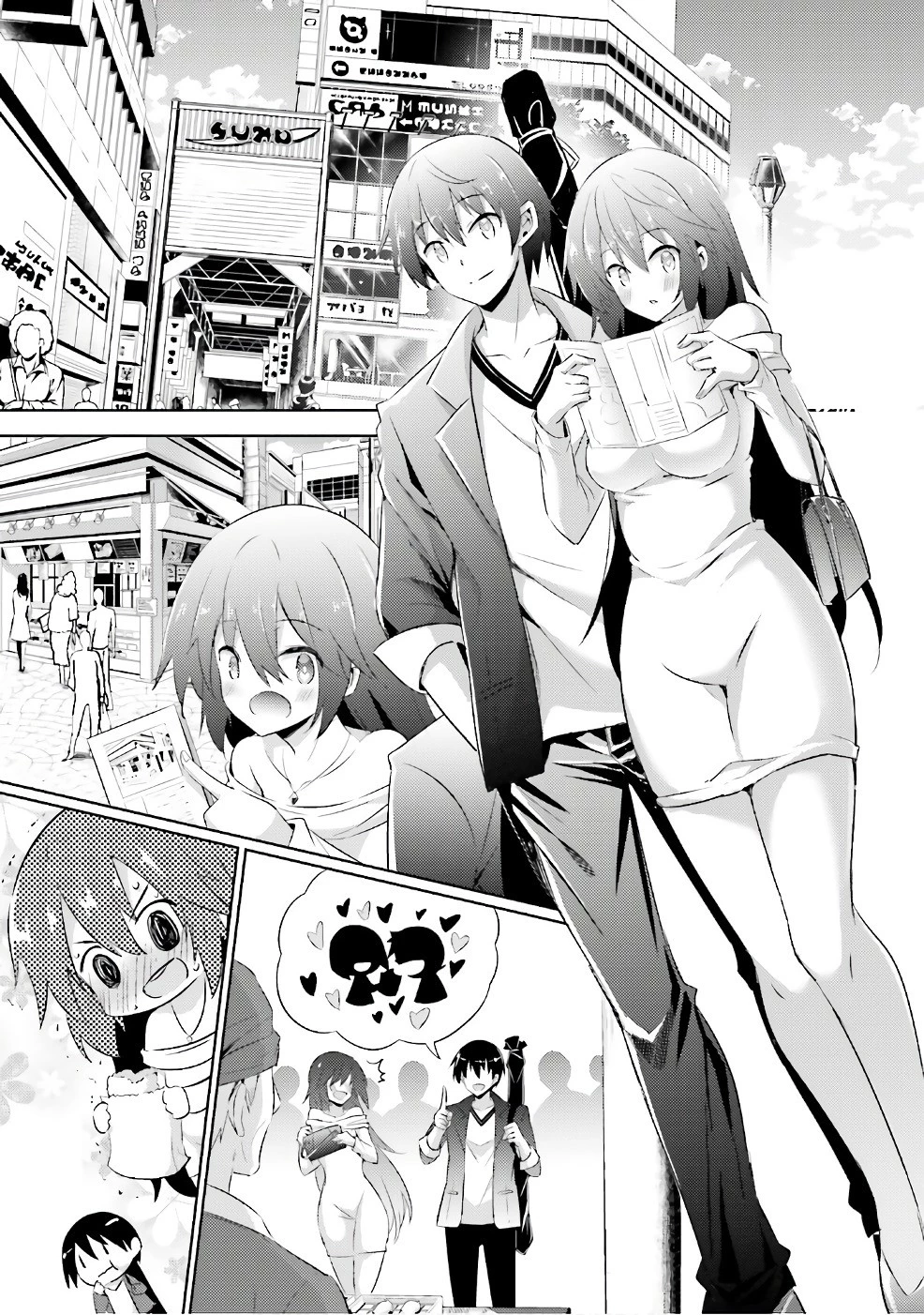 魔技科の剣士と召喚魔王 第51話 - 11