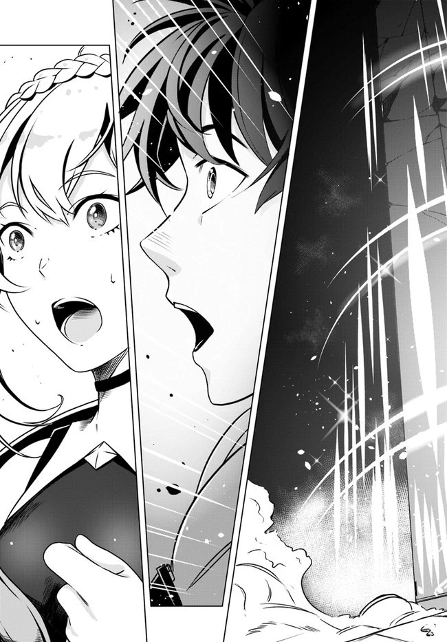 無敵の万能要塞で快適スローライフをおくります 第1話 - 30
