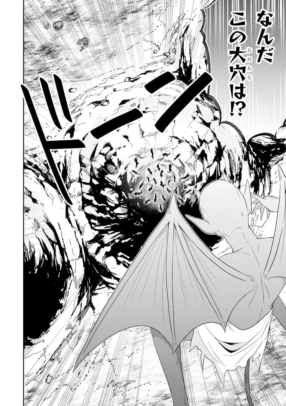 転生領主の優良開拓～前世の記憶を生かしてホワイトに努めたら、有能な人材が集まりすぎました～ 第3話 - 18