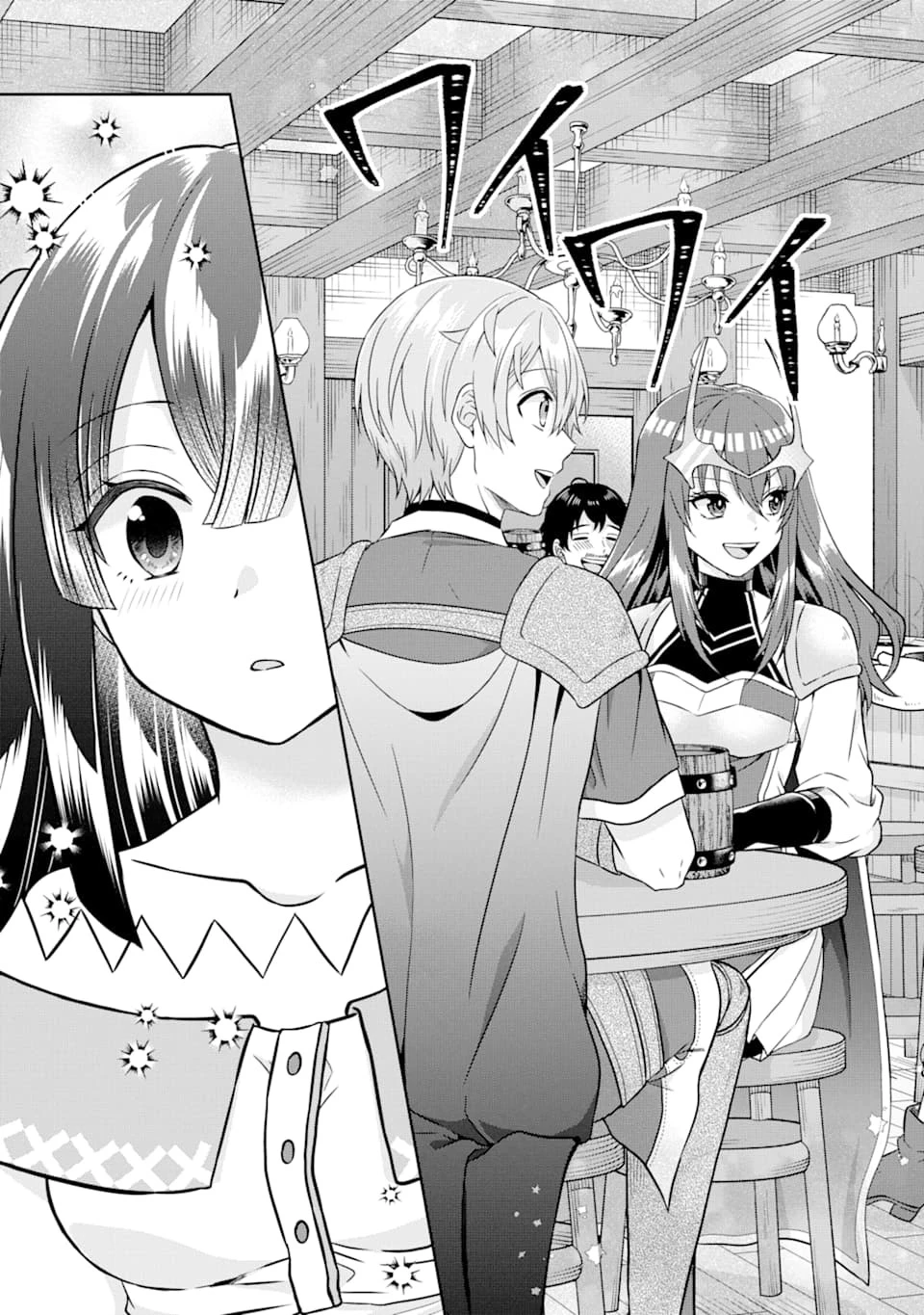 転生領主の優良開拓～前世の記憶を生かしてホワイトに努めたら、有能な人材が集まりすぎました～ 第9話 - 19