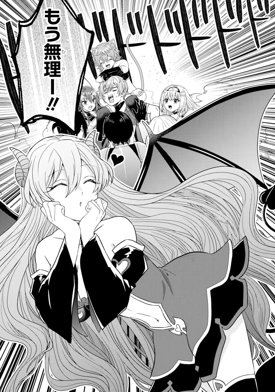 転生領主の優良開拓～前世の記憶を生かしてホワイトに努めたら、有能な人材が集まりすぎました～ 第11.3話 - 8