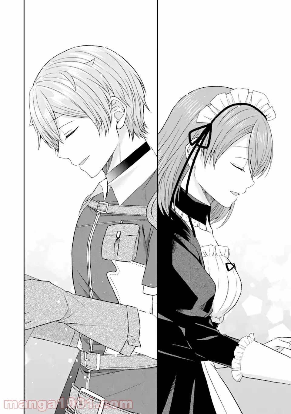 転生領主の優良開拓～前世の記憶を生かしてホワイトに努めたら、有能な人材が集まりすぎました～ 第13.2話 - 9