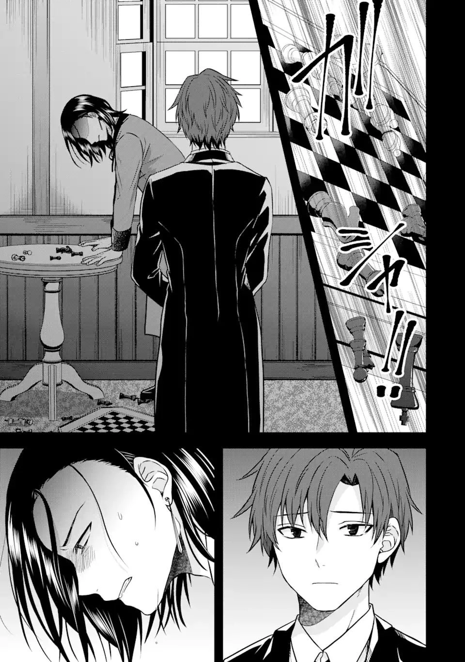 転生領主の優良開拓～前世の記憶を生かしてホワイトに努めたら、有能な人材が集まりすぎました～ 第15.2話 - 12