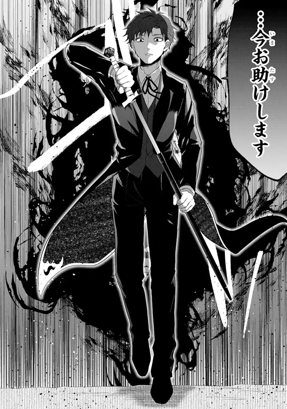 転生領主の優良開拓～前世の記憶を生かしてホワイトに努めたら、有能な人材が集まりすぎました～ 第17.2話 - 7