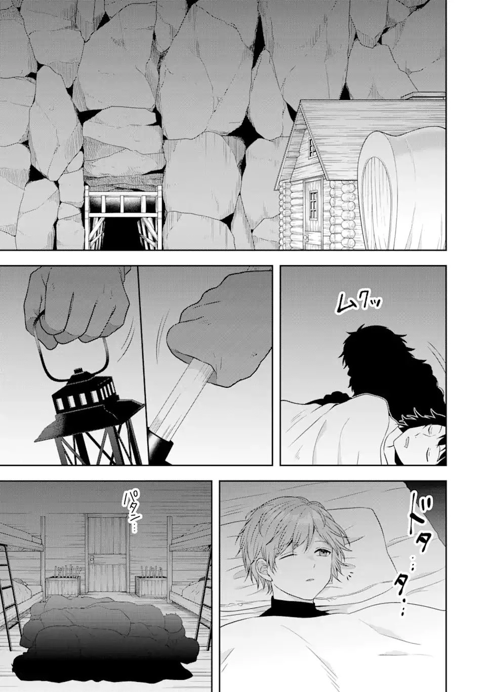 転生領主の優良開拓～前世の記憶を生かしてホワイトに努めたら、有能な人材が集まりすぎました～ 第21.2話 - 6