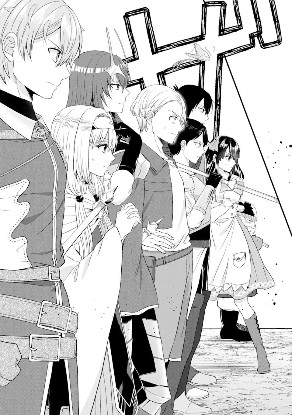 転生領主の優良開拓～前世の記憶を生かしてホワイトに努めたら、有能な人材が集まりすぎました～ 第24.2話 - 6