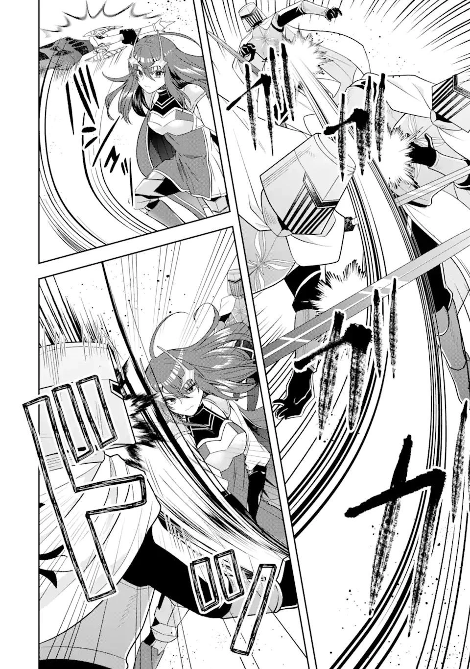 転生領主の優良開拓～前世の記憶を生かしてホワイトに努めたら、有能な人材が集まりすぎました～ 第24.2話 - 11