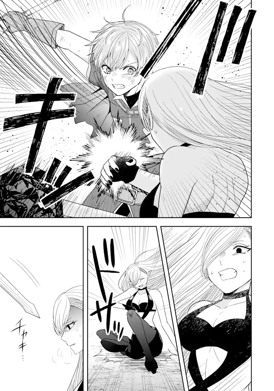 転生領主の優良開拓～前世の記憶を生かしてホワイトに努めたら、有能な人材が集まりすぎました～ 第26.1話 - 17