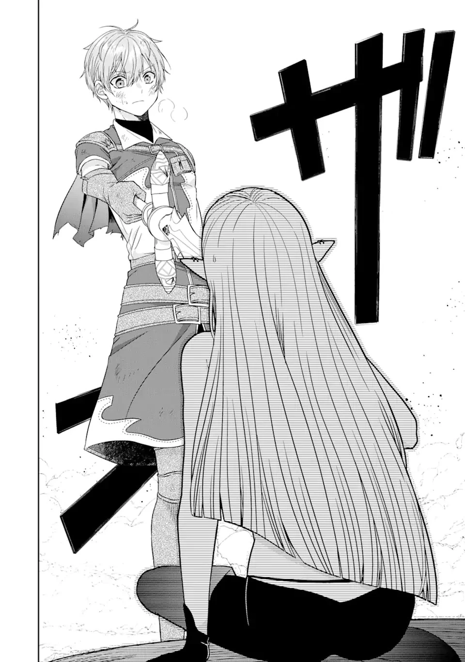 転生領主の優良開拓～前世の記憶を生かしてホワイトに努めたら、有能な人材が集まりすぎました～ 第26.1話 - 18