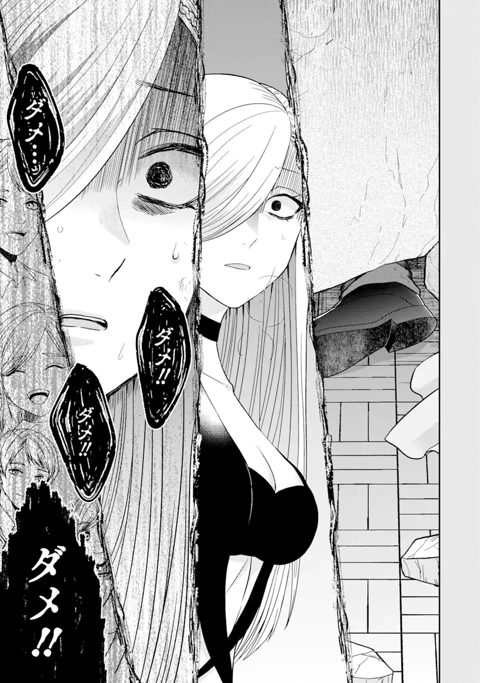 転生領主の優良開拓～前世の記憶を生かしてホワイトに努めたら、有能な人材が集まりすぎました～ 第27.2話 - 19