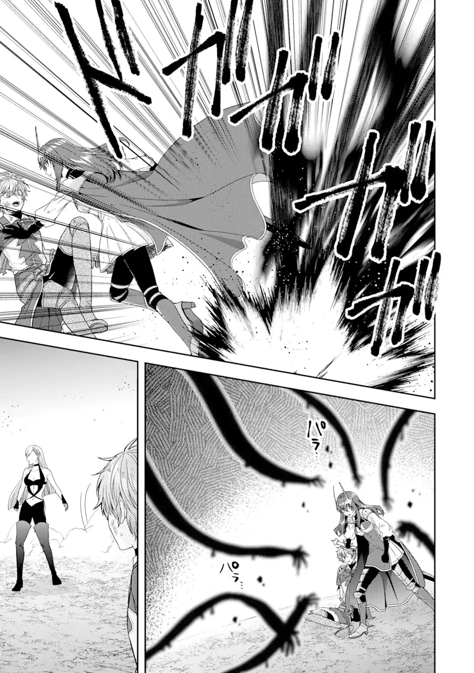 転生領主の優良開拓～前世の記憶を生かしてホワイトに努めたら、有能な人材が集まりすぎました～ 第28.1話 - 5