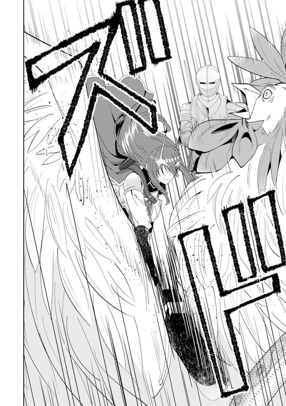 転生領主の優良開拓～前世の記憶を生かしてホワイトに努めたら、有能な人材が集まりすぎました～ 第30.2話 - 14