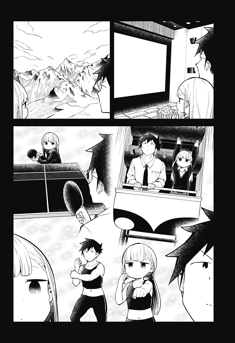 阿波連さんははかれない 第120.5話 - 13