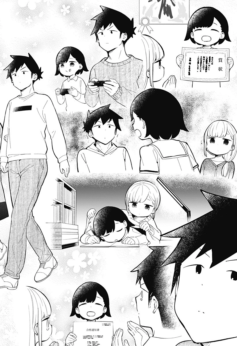 阿波連さんははかれない 第165話 - 18