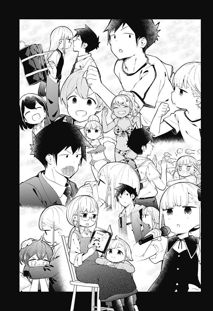 阿波連さんははかれない 第166話 - 7