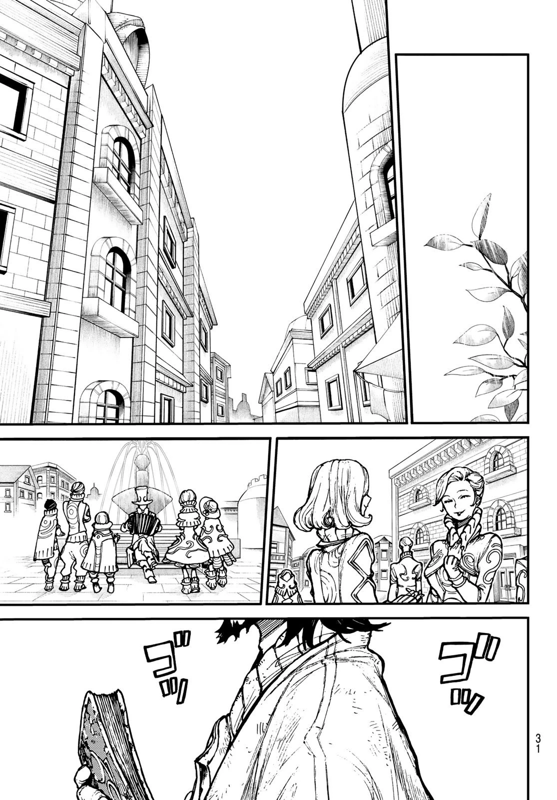 ガチアクタ 第1話 - 16