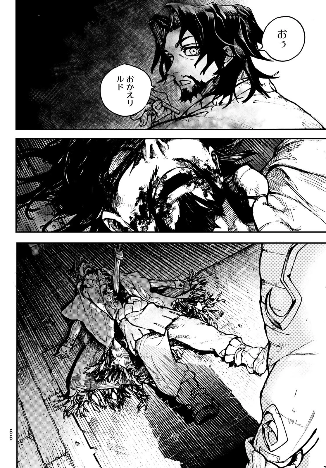 ガチアクタ 第1話 - 51