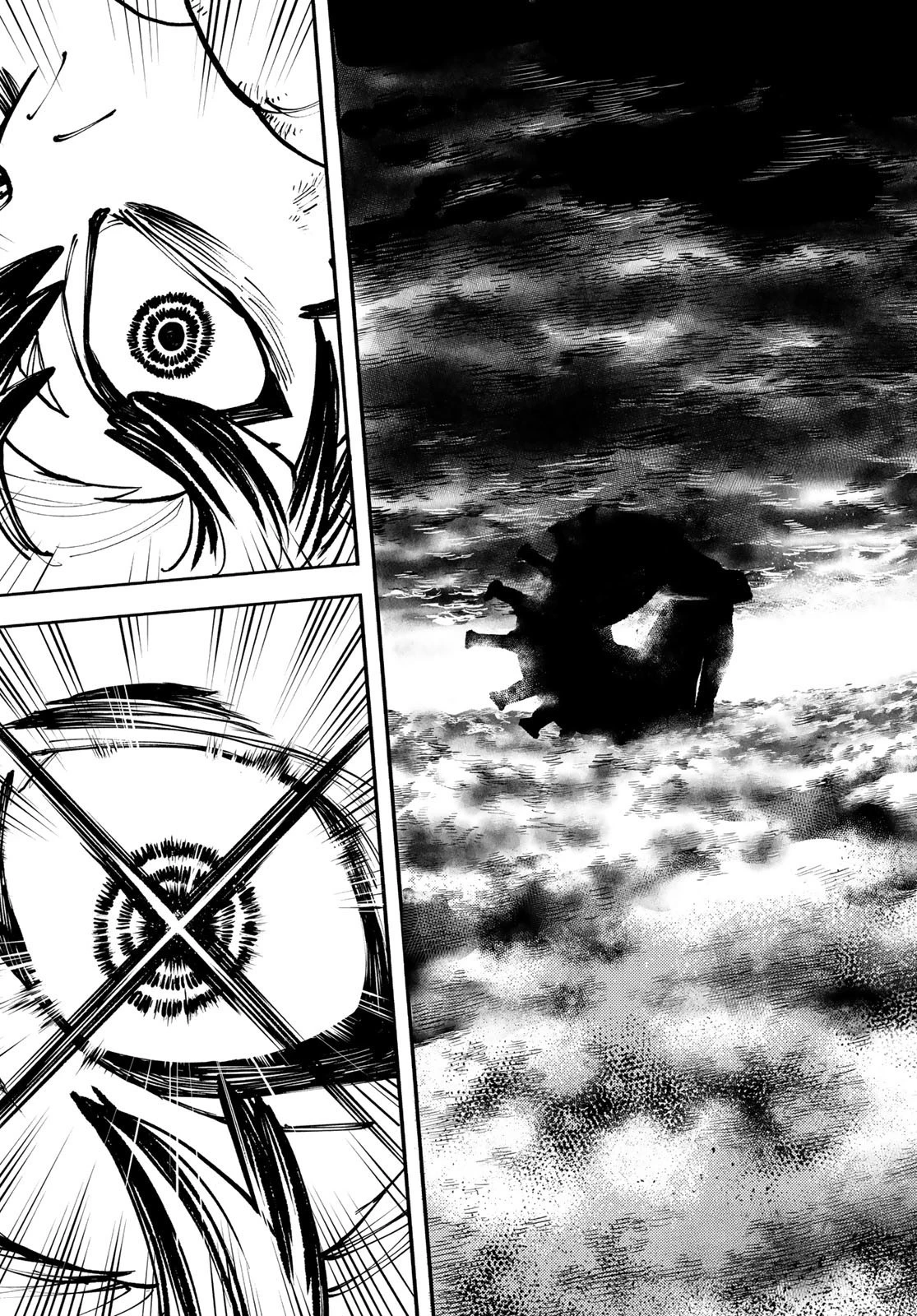 ガチアクタ 第1話 - 68