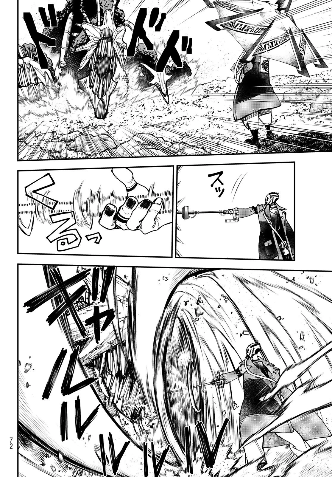 ガチアクタ 第2話 - 34