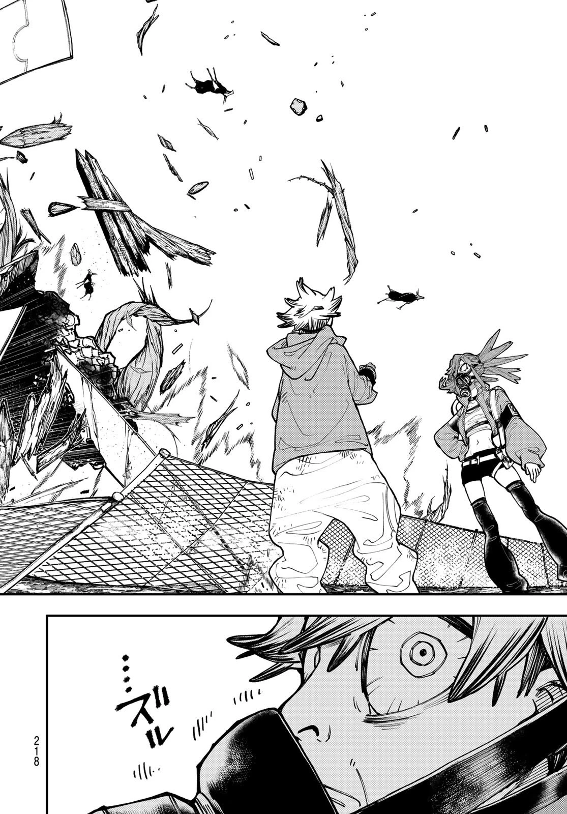 ガチアクタ 第8話 - 16