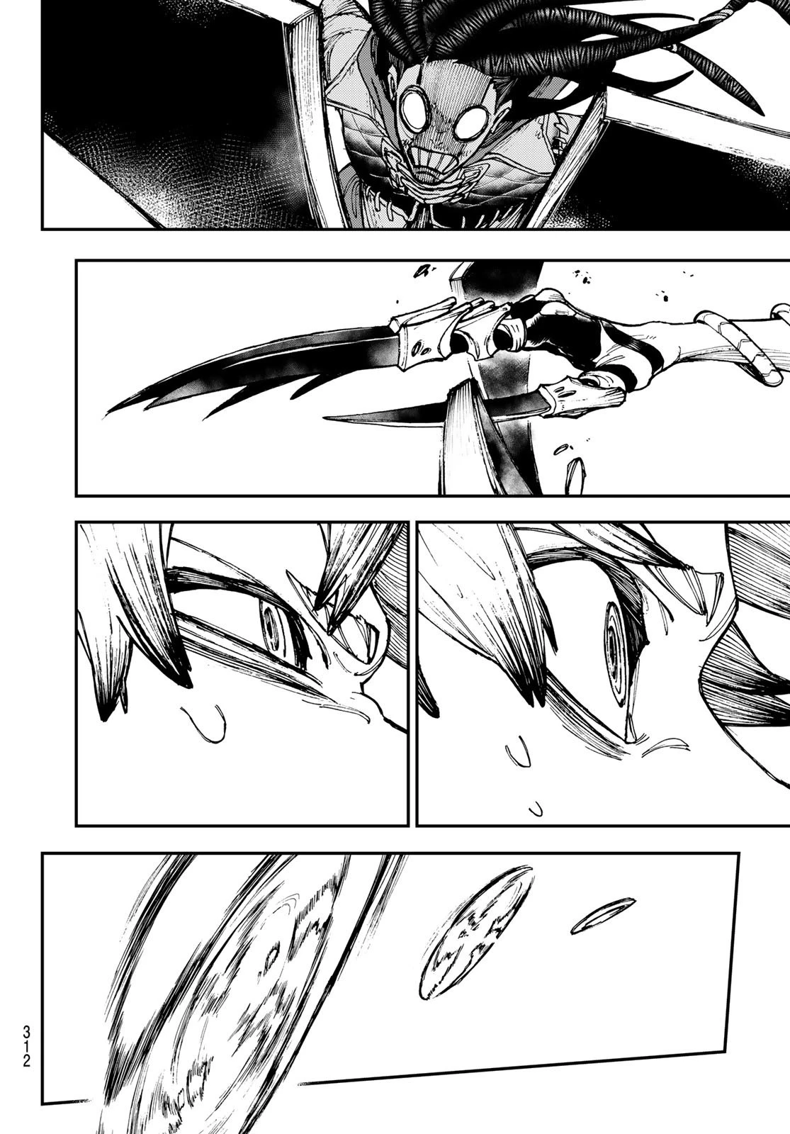 ガチアクタ 第18話 - 16