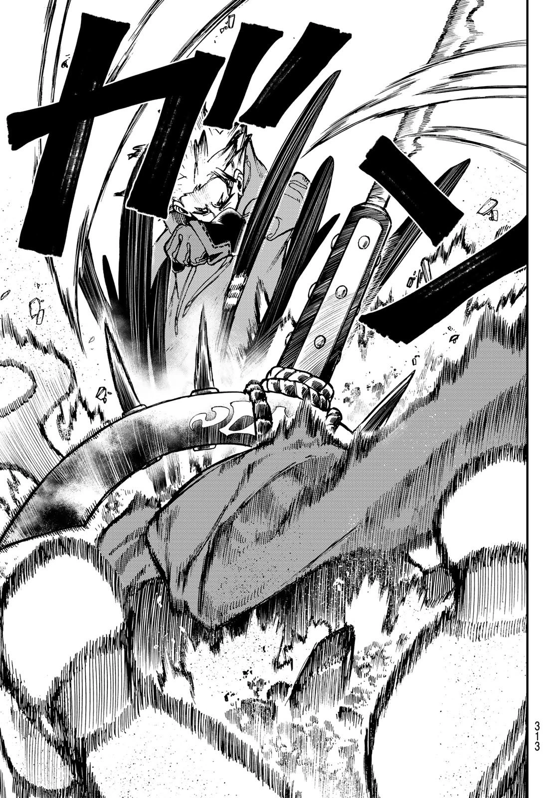 ガチアクタ 第18話 - 17