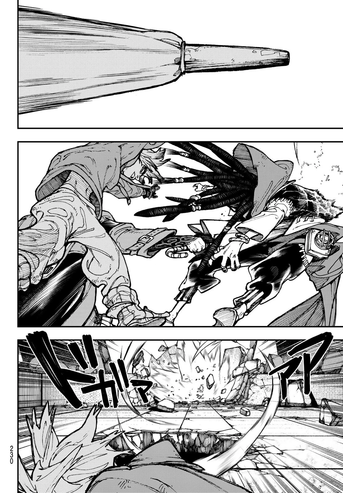 ガチアクタ 第20話 - 18