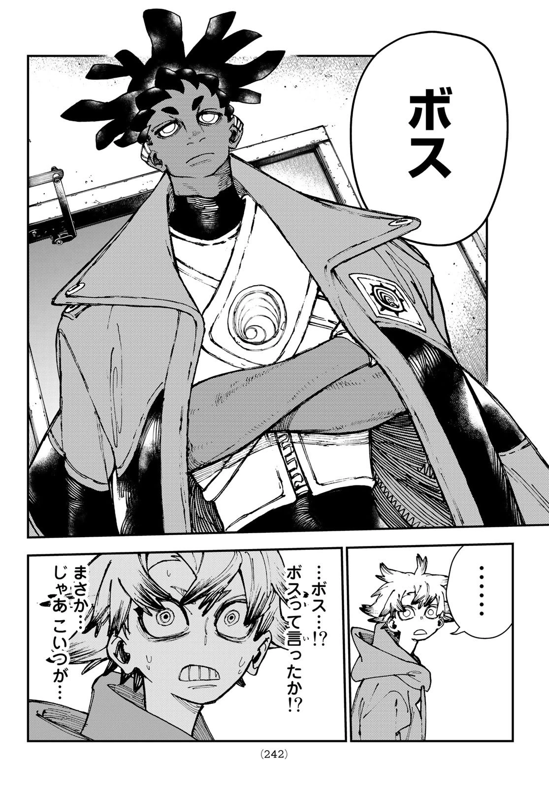 ガチアクタ 第22話 - 12