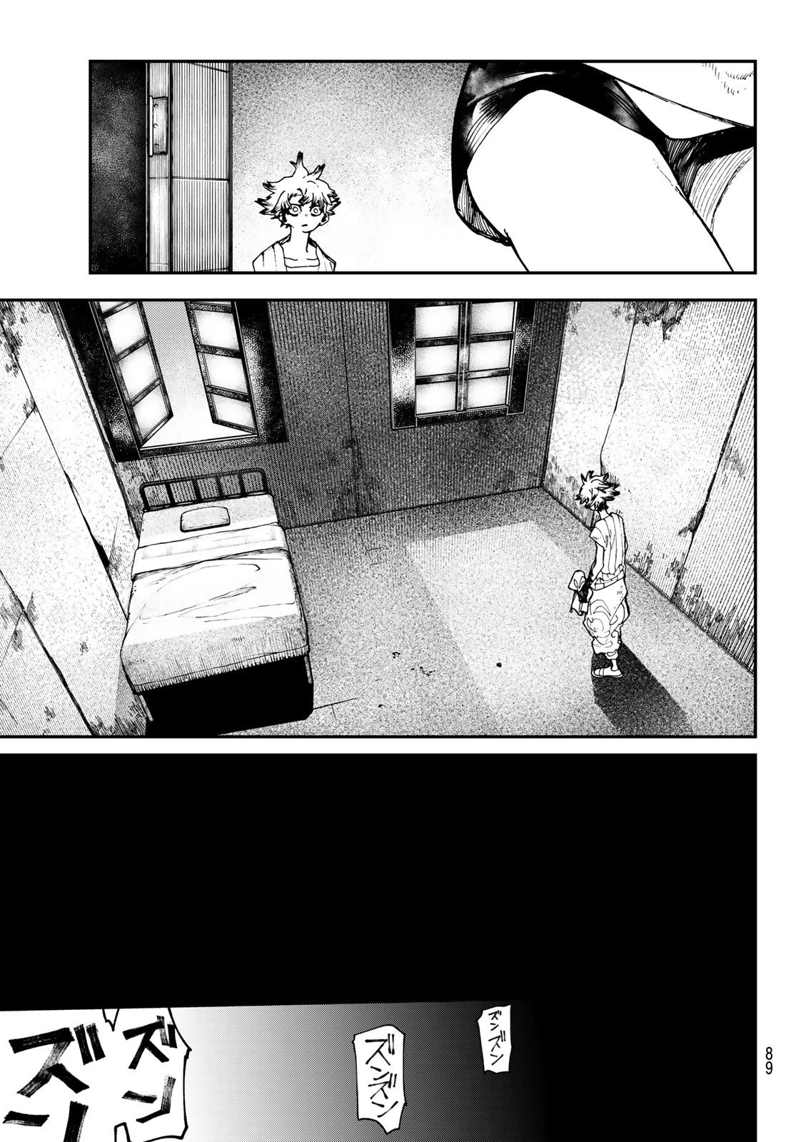 ガチアクタ 第25話 - 7