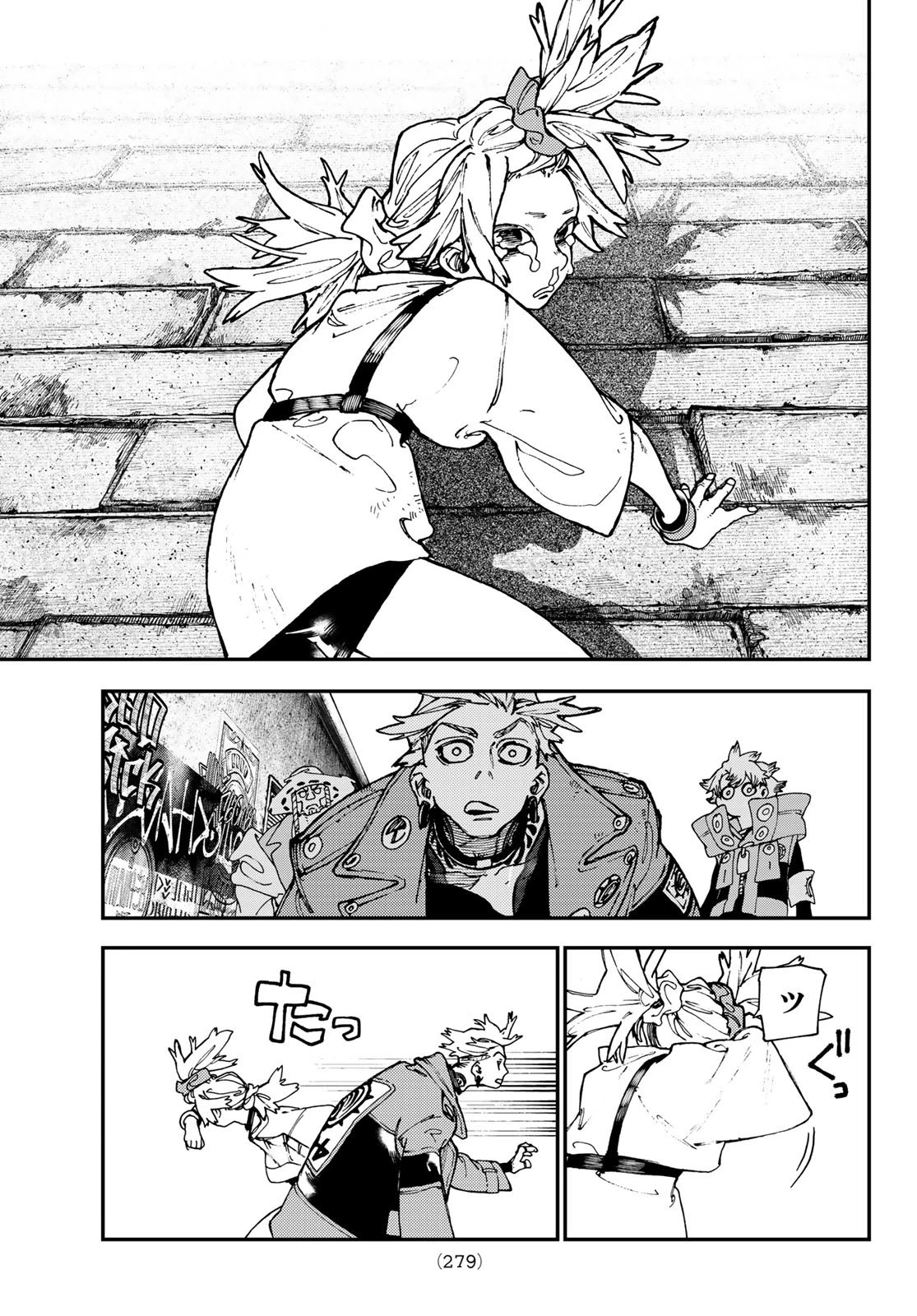 ガチアクタ 第26話 - 13