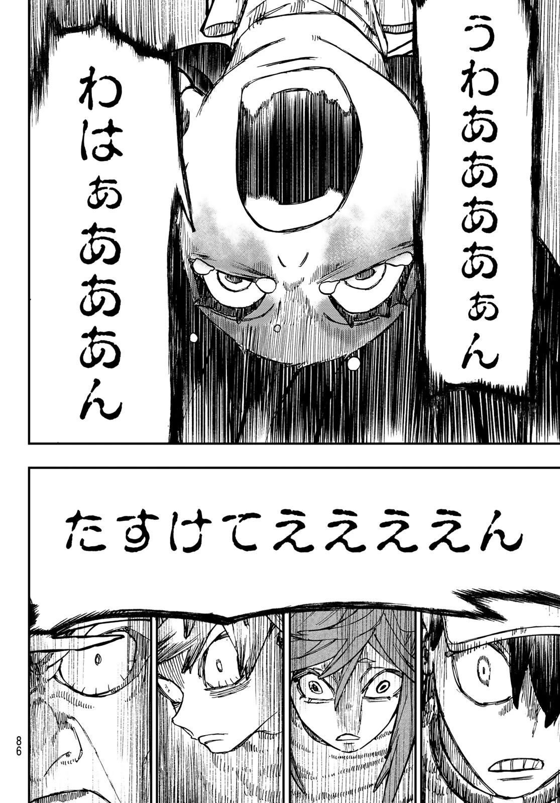 ガチアクタ 第37話 - 8