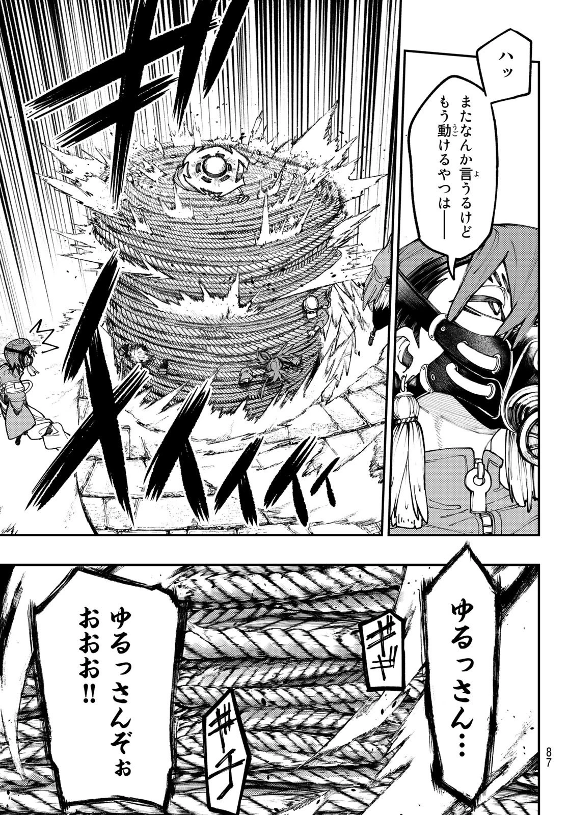 ガチアクタ 第37話 - 9