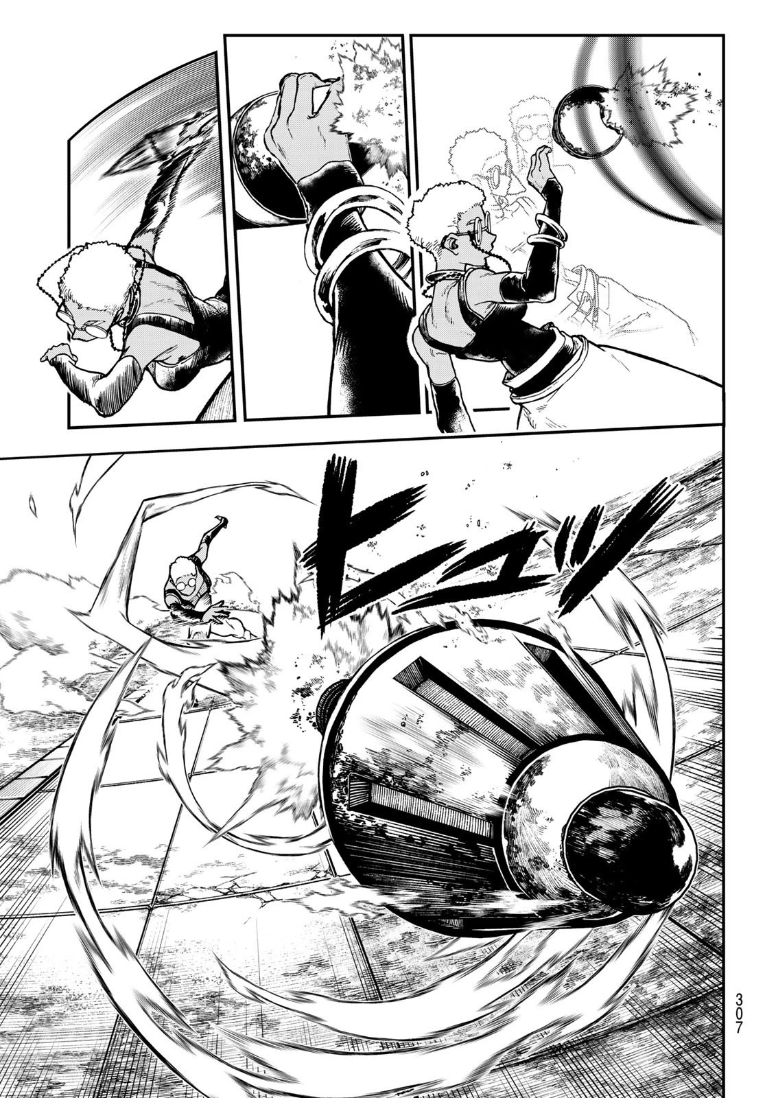 ガチアクタ 第45話 - 13