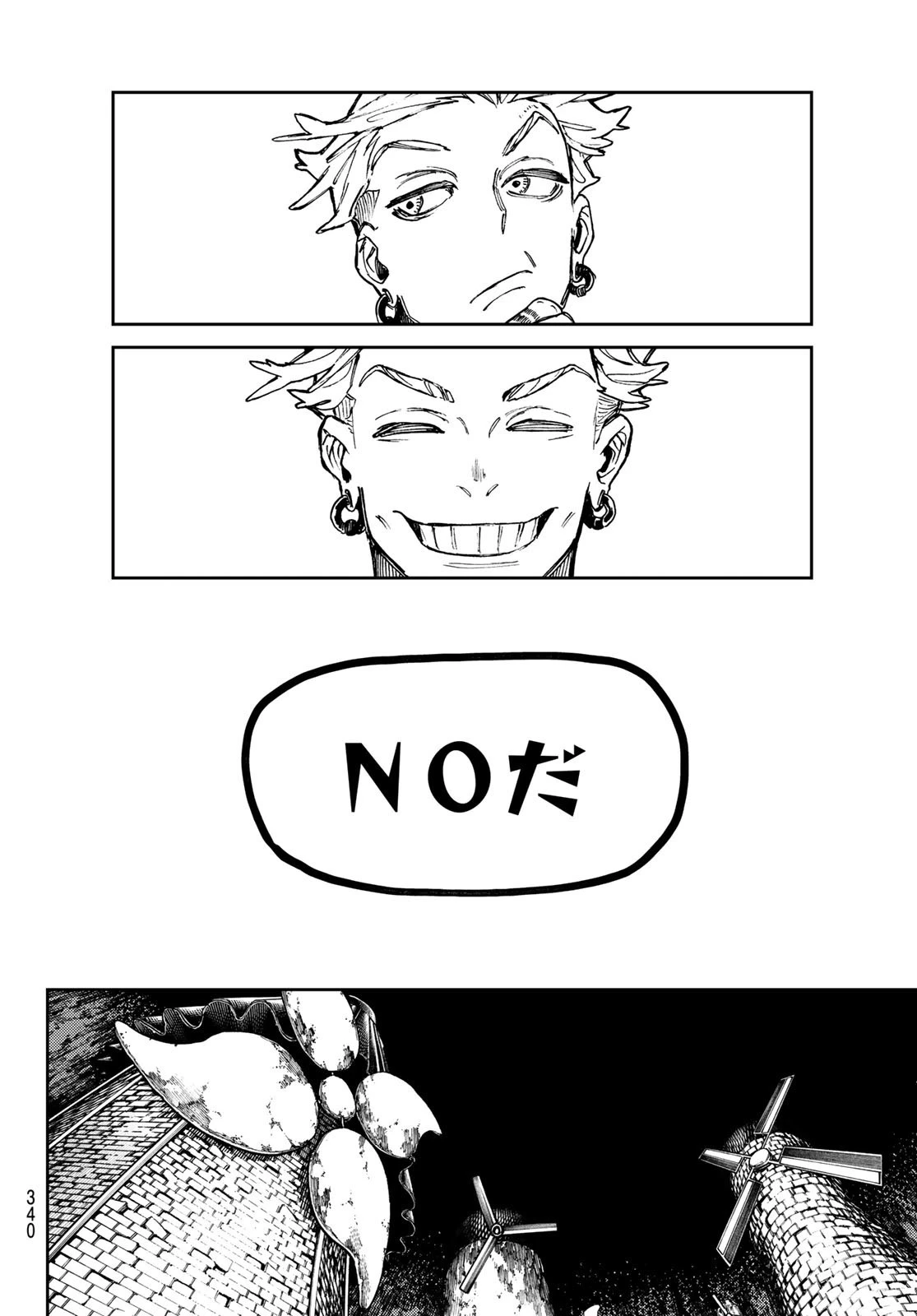 ガチアクタ 第61話 - 6