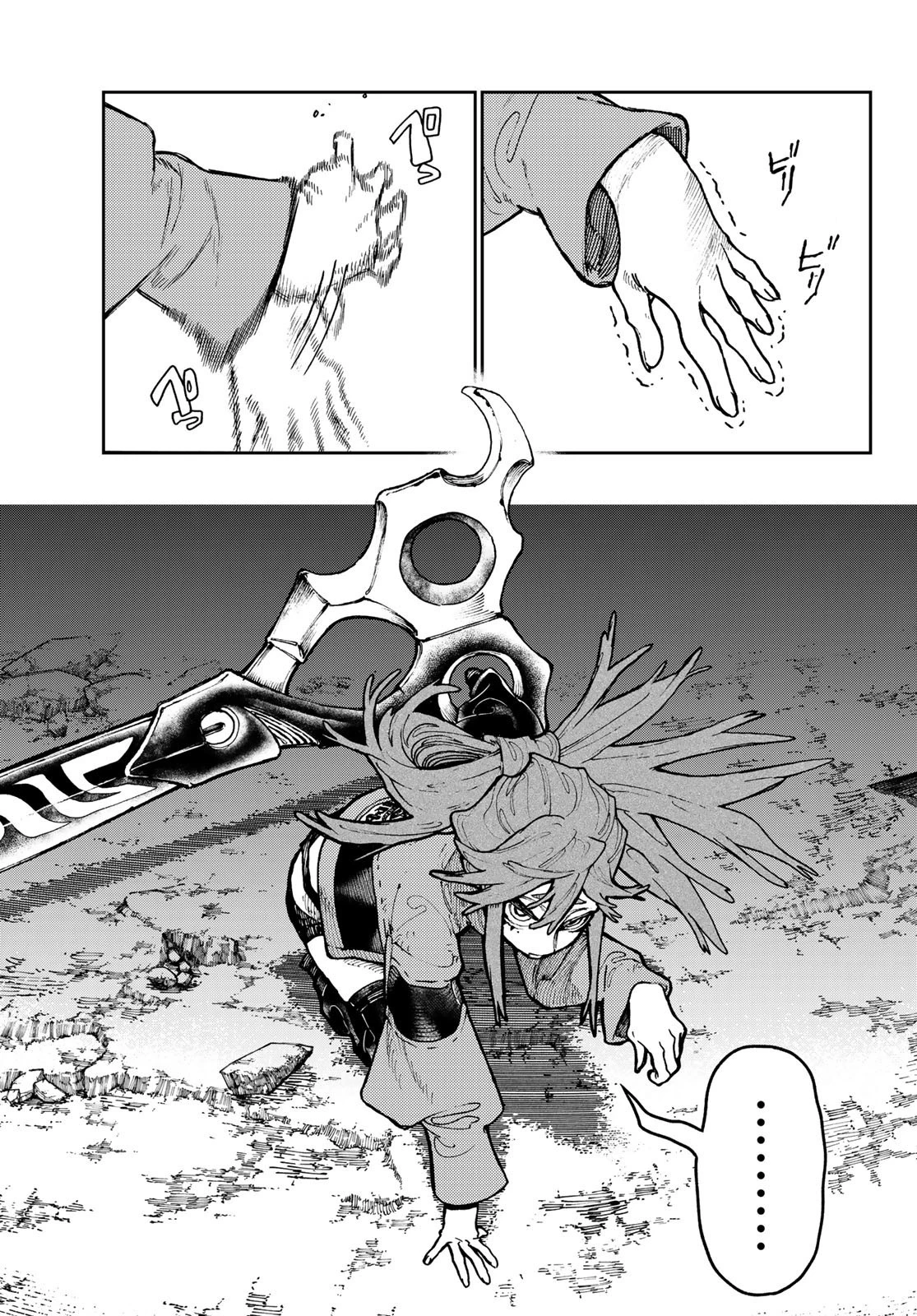 ガチアクタ 第61話 - 7