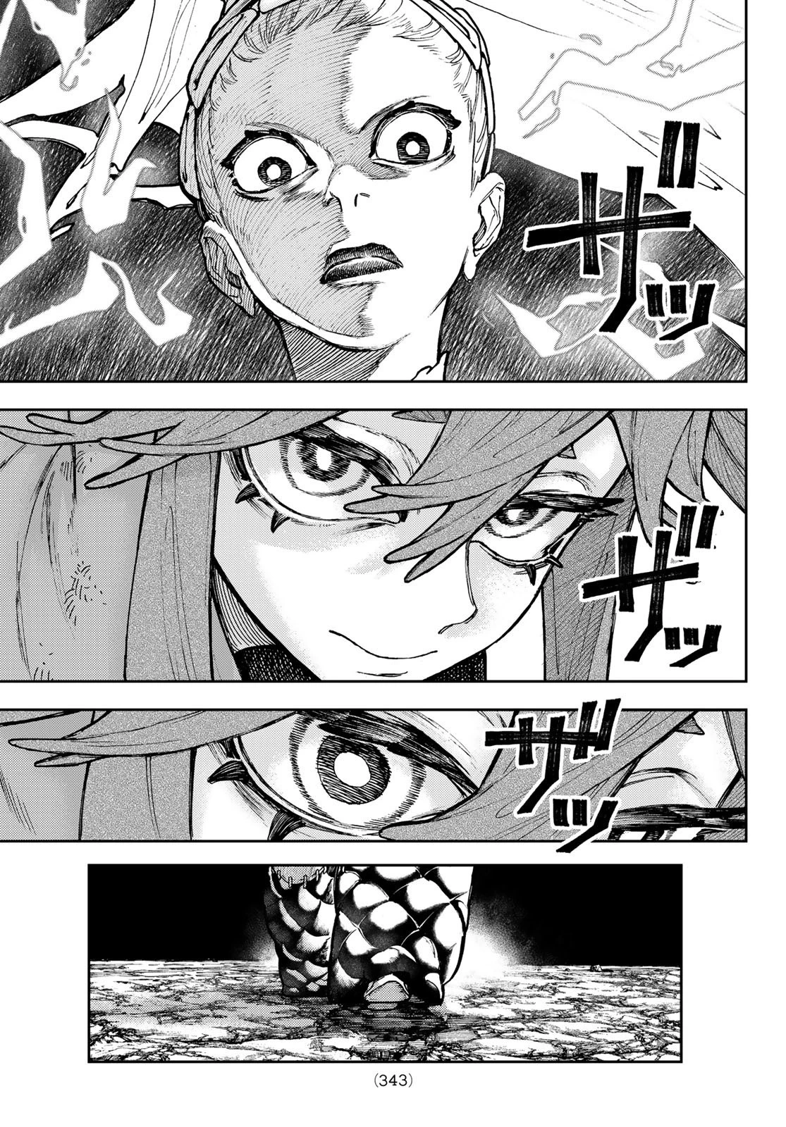 ガチアクタ 第61話 - 9