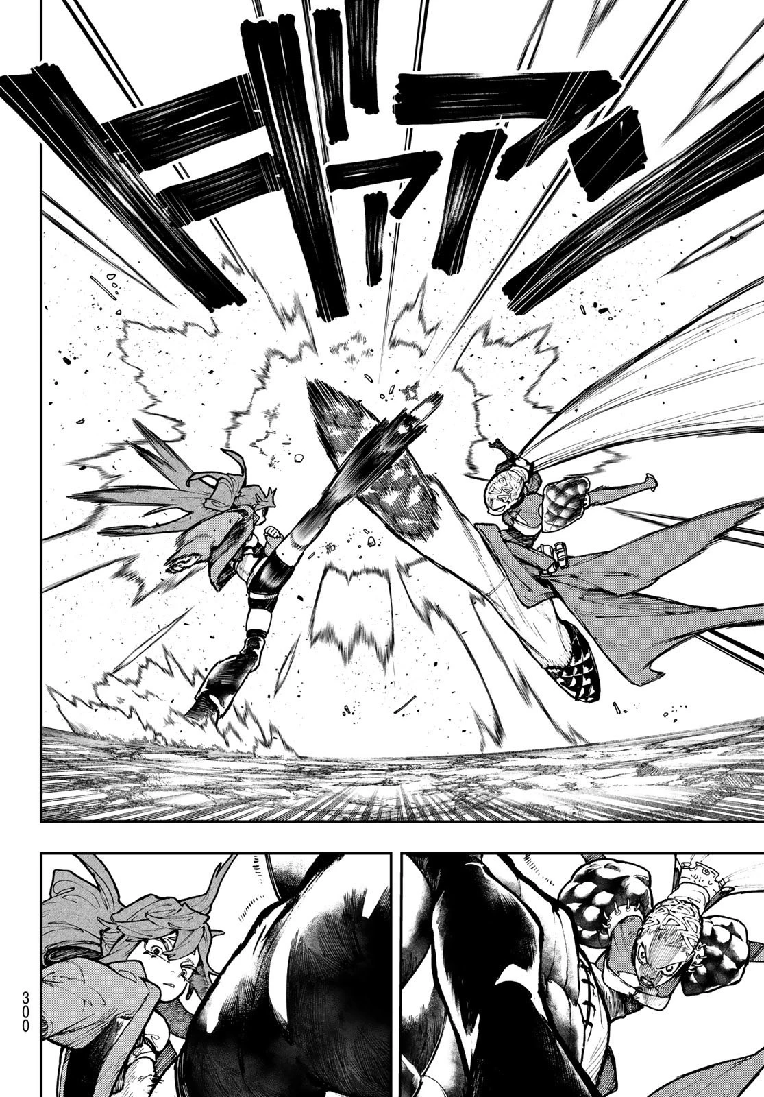 ガチアクタ 第63話 - 6