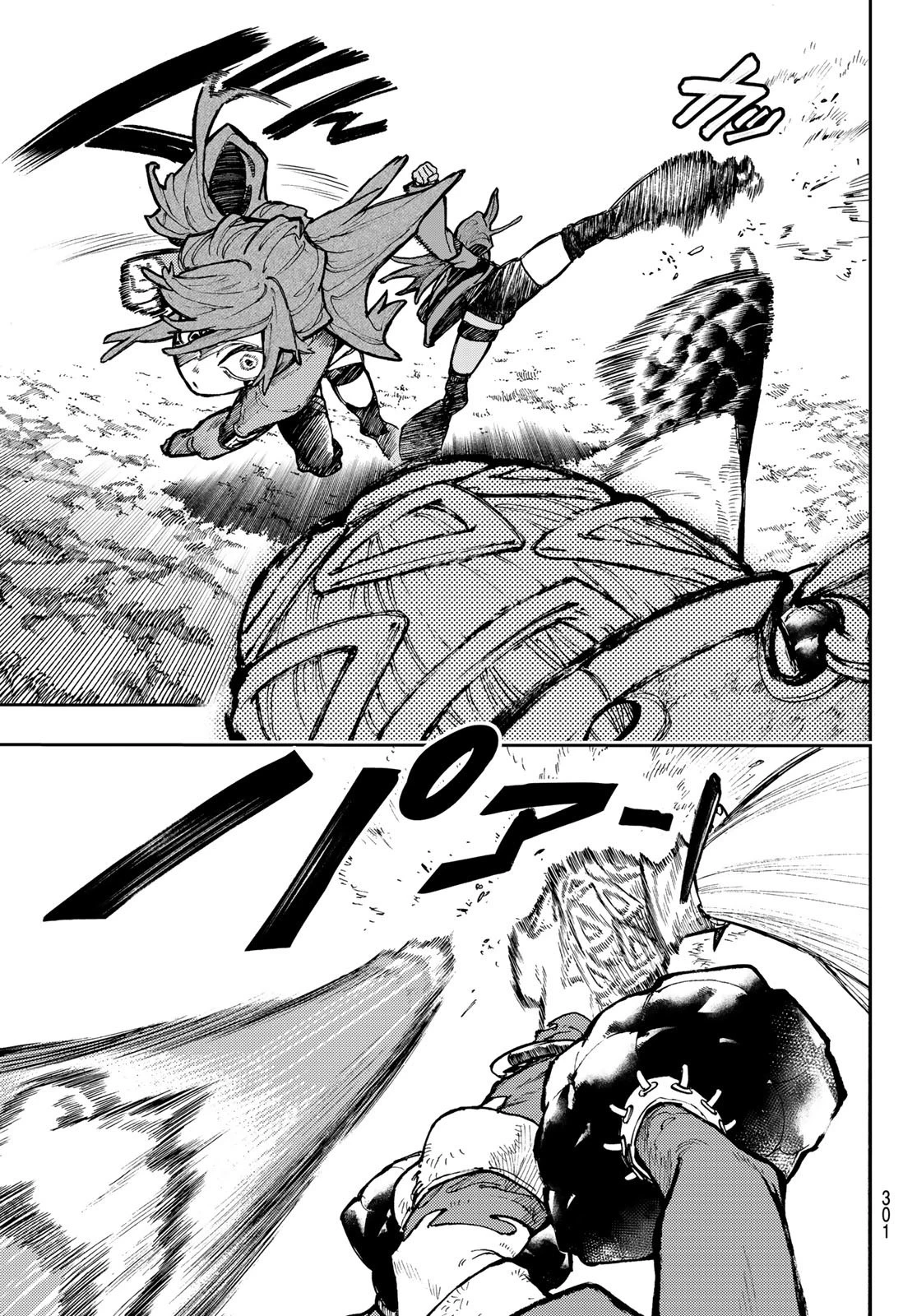 ガチアクタ 第63話 - 7