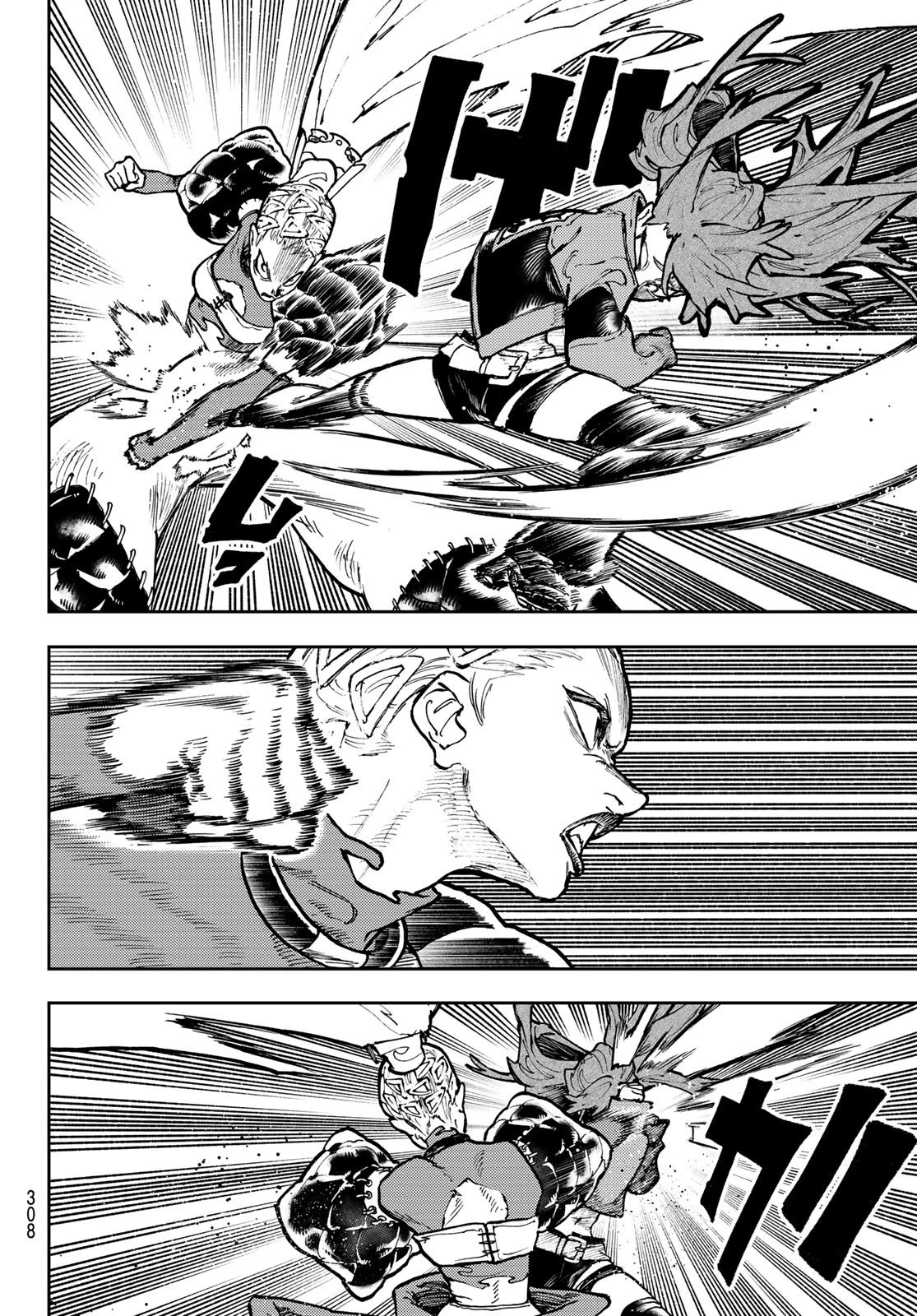 ガチアクタ 第63話 - 14