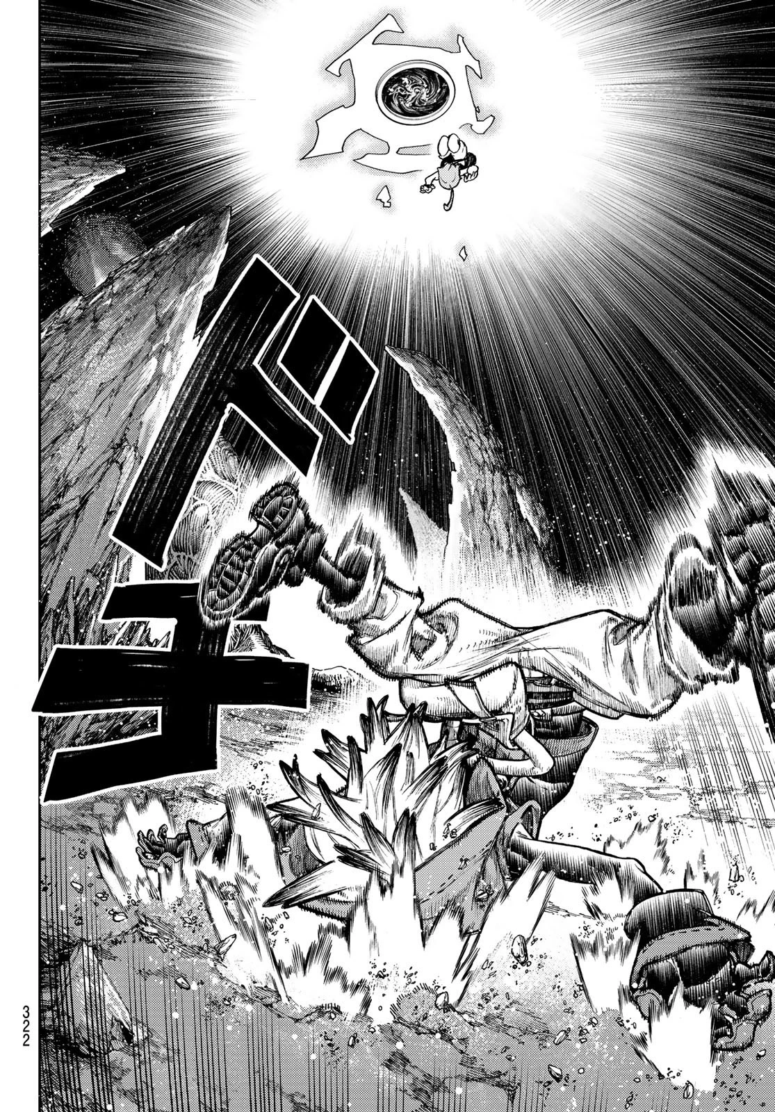 ガチアクタ 第65話 - 8