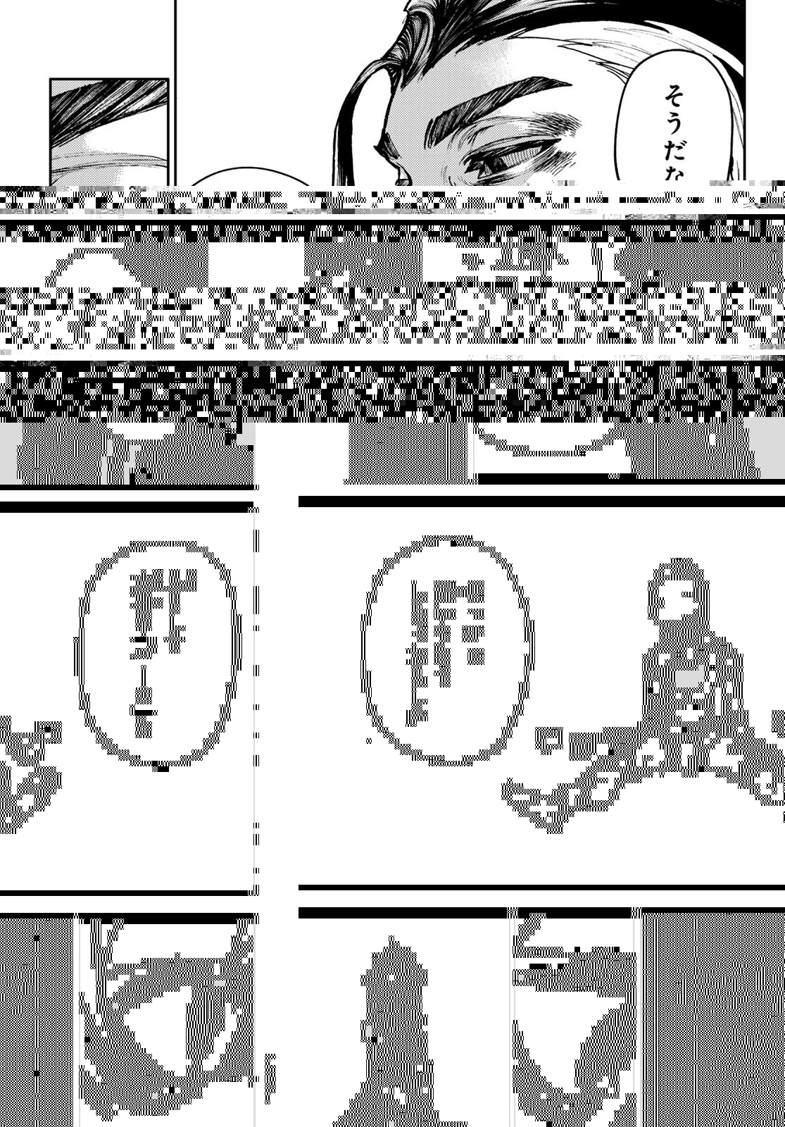 ガチアクタ 第66話 - 11