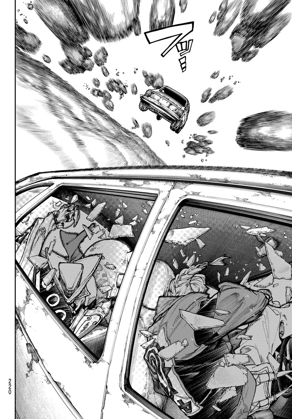 ガチアクタ 第69話 - 14