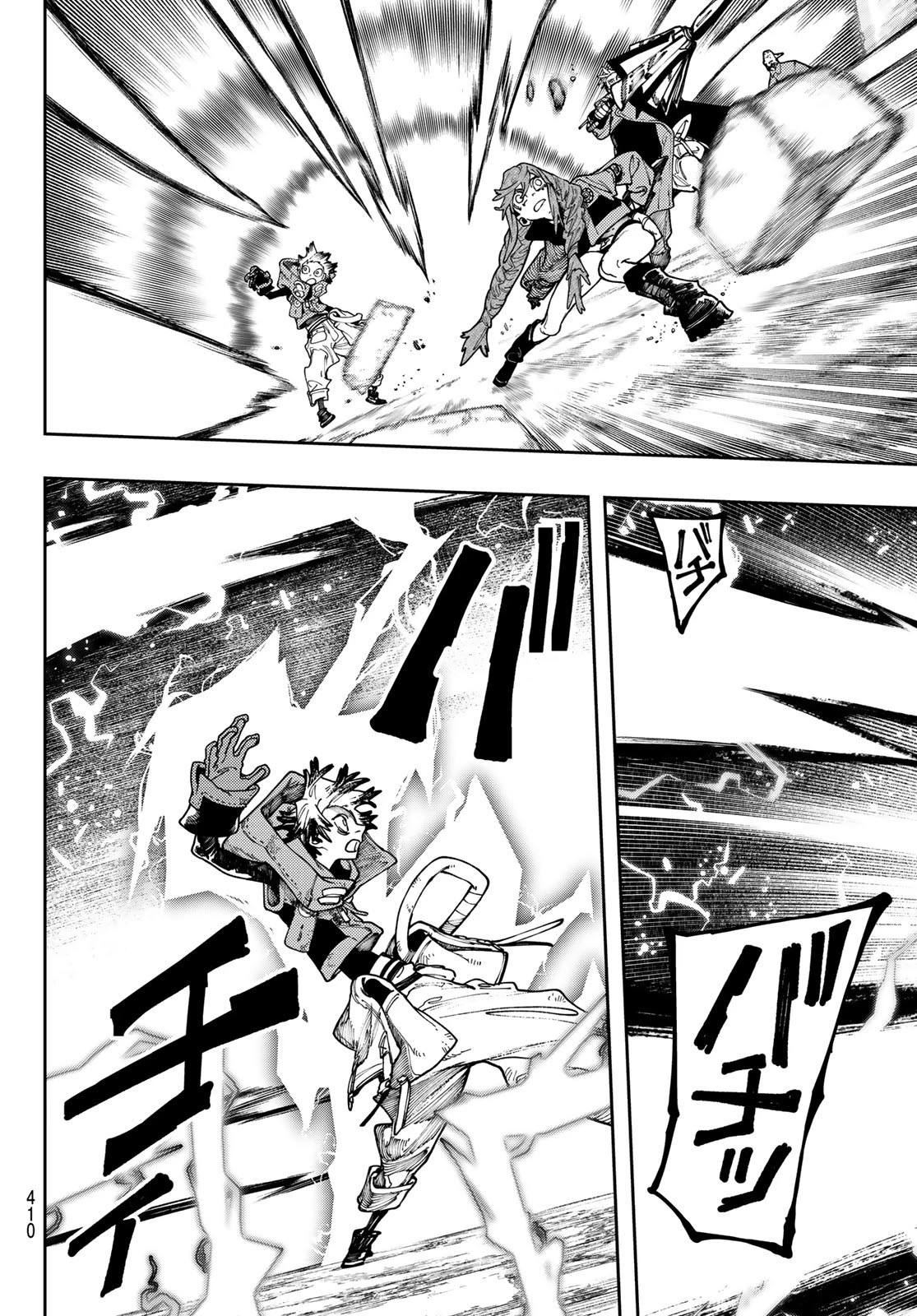 ガチアクタ 第77話 - 16