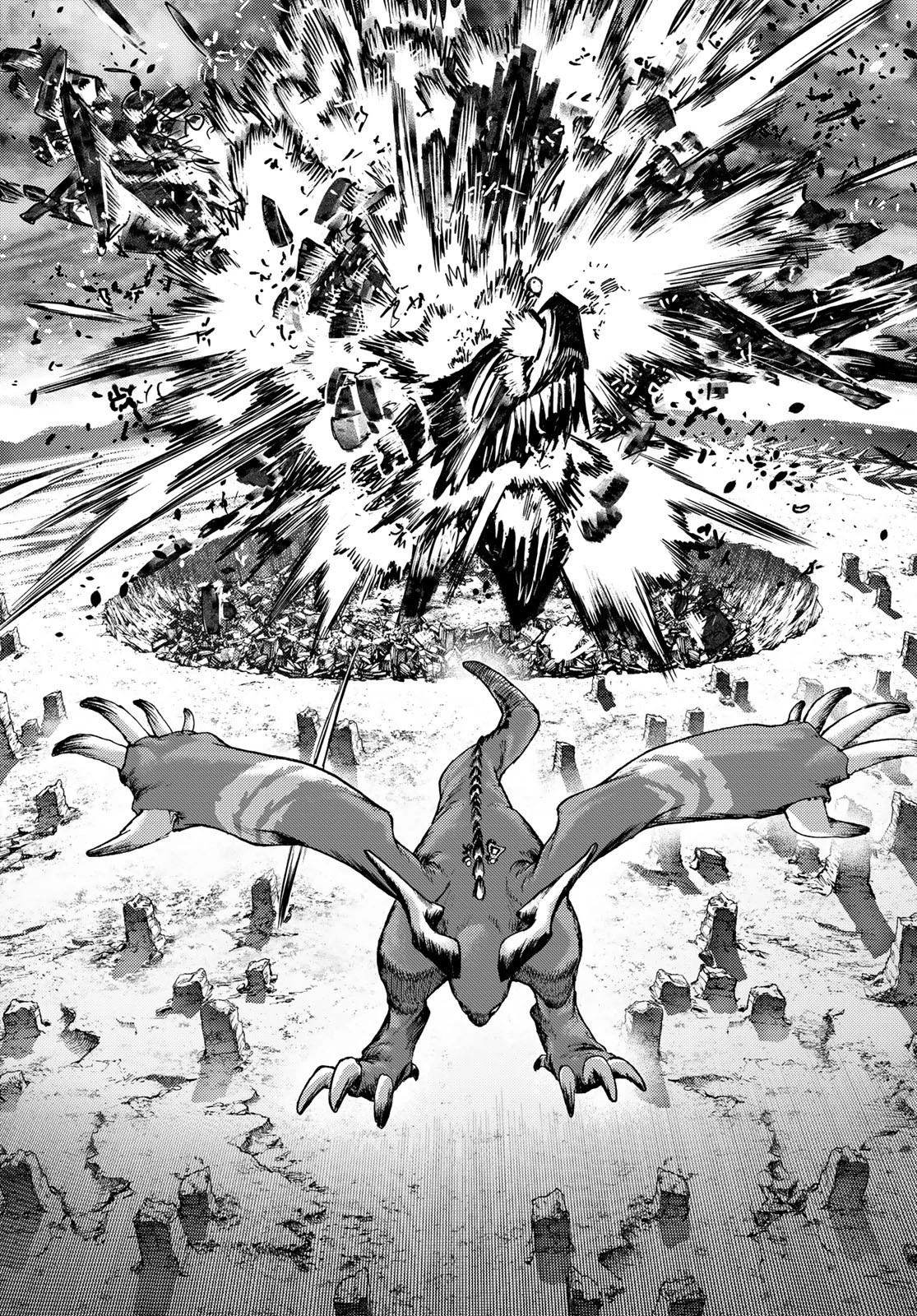 ガチアクタ 第80話 - 18