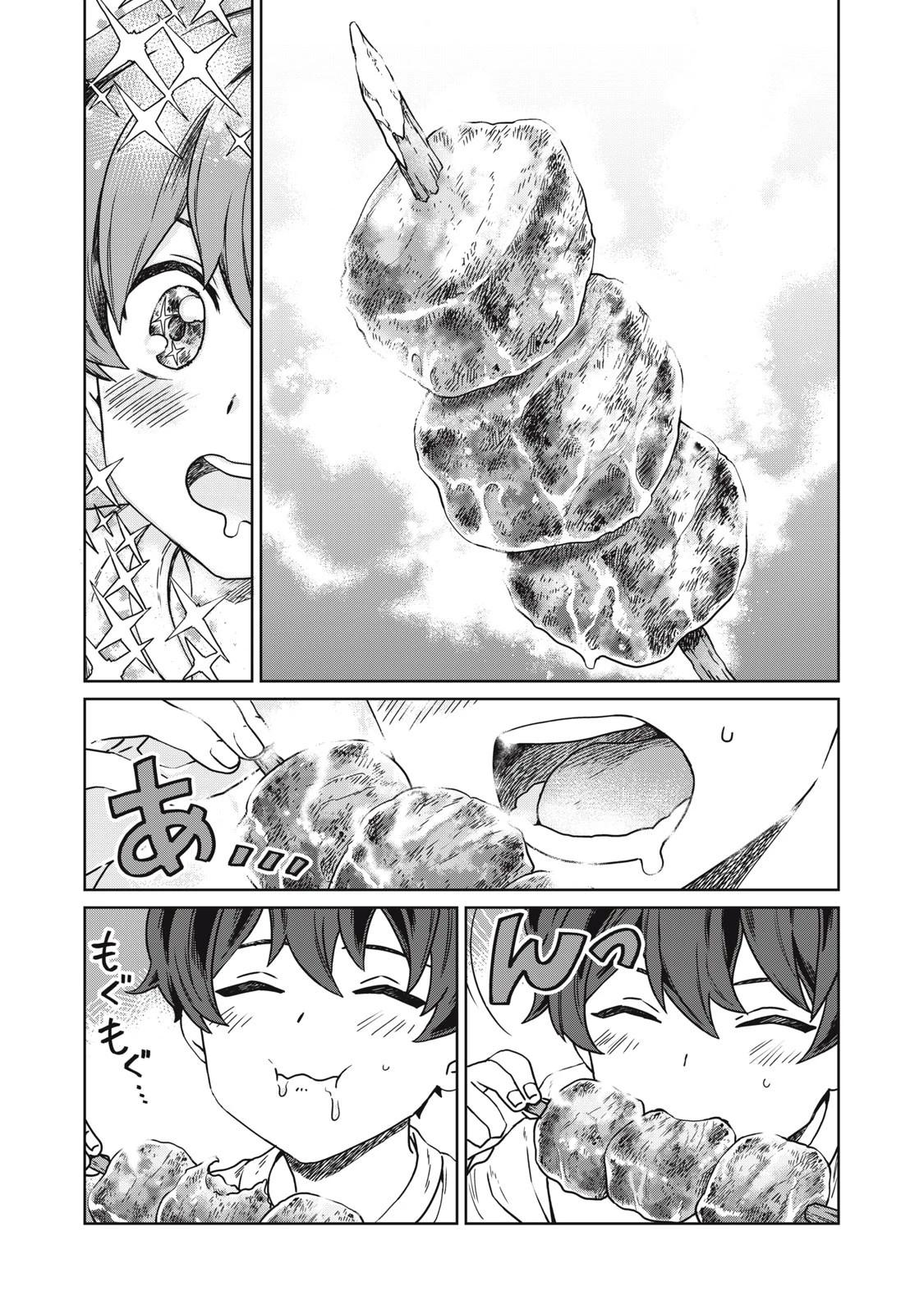 公爵家の料理番様 ～300年生きる小さな料理人～ 第1話 - 49