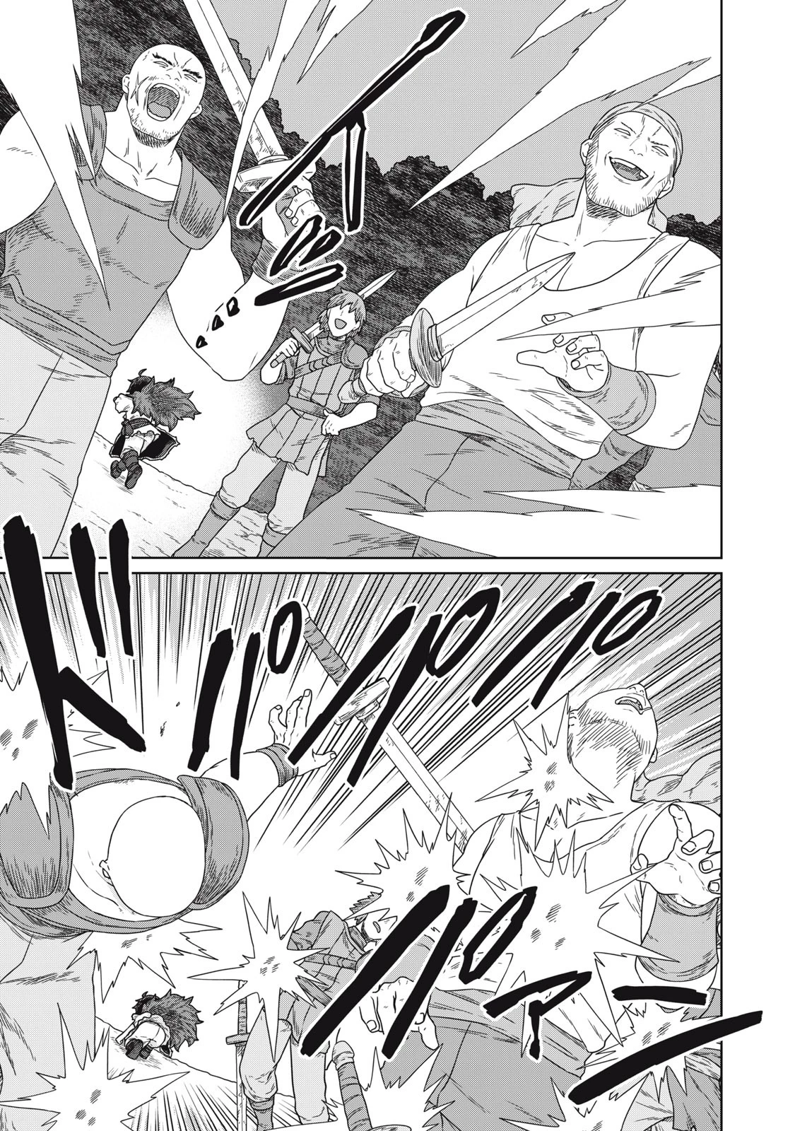 公爵家の料理番様 ～300年生きる小さな料理人～ 第6.2話 - 3