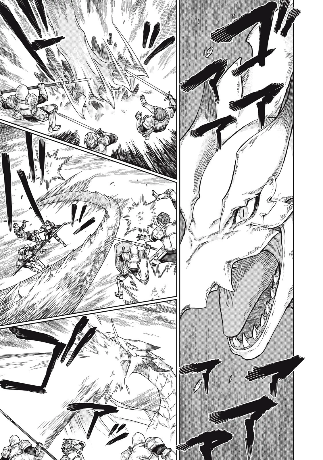 公爵家の料理番様 ～300年生きる小さな料理人～ 第15.1話 - 1