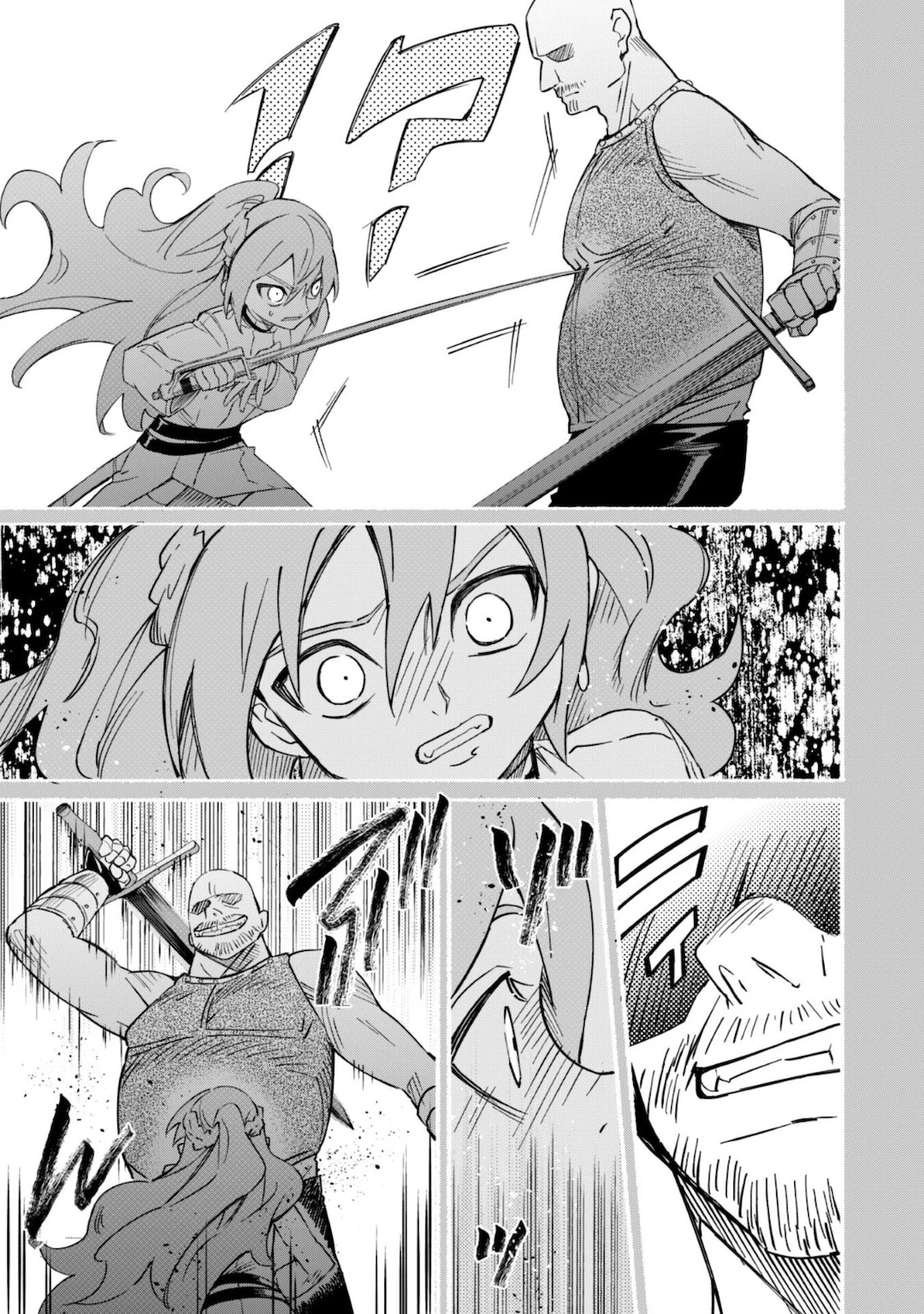 失格から始める成り上がり魔導師道! 第11話 - 17