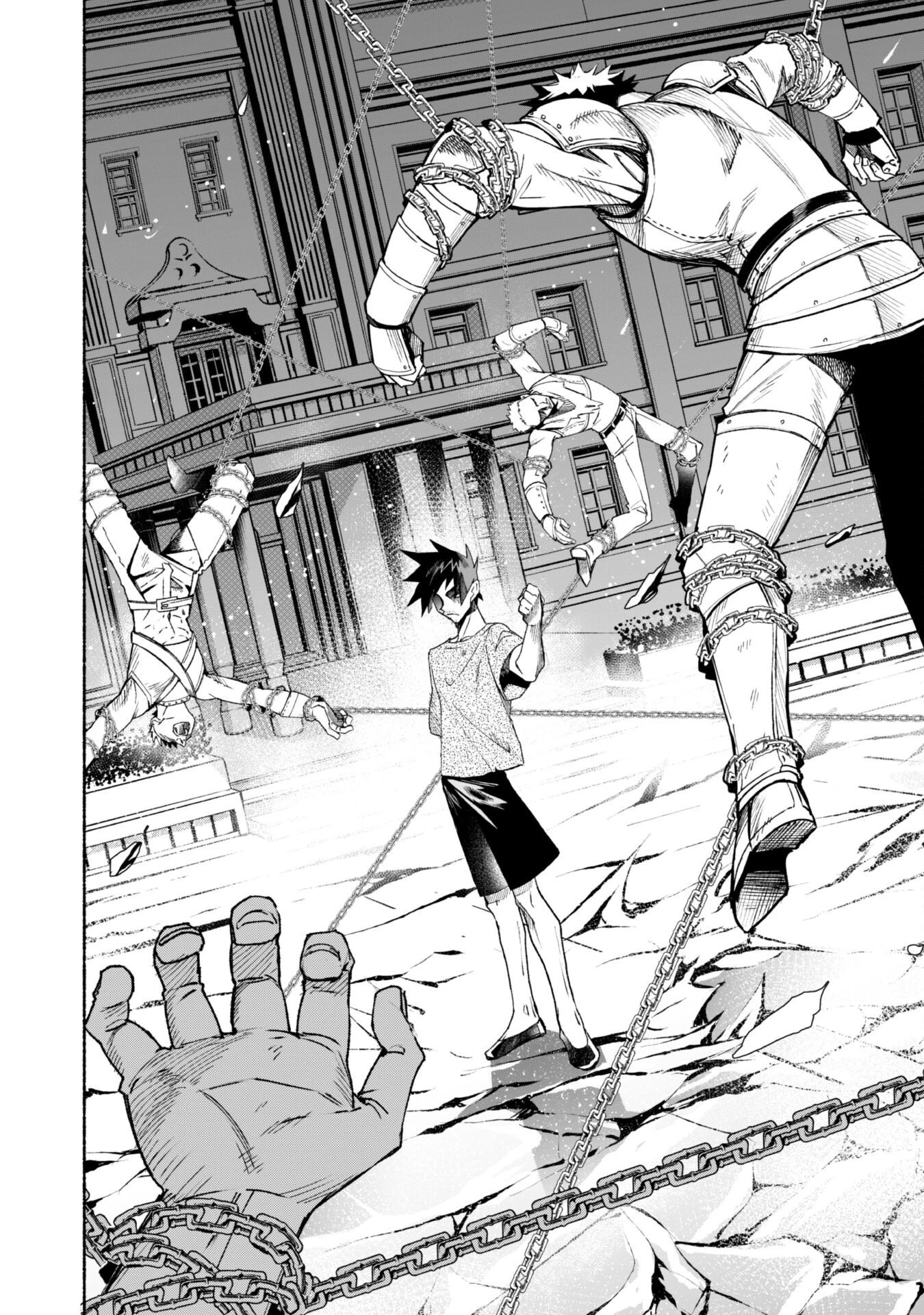 失格から始める成り上がり魔導師道! 第15話 - 24